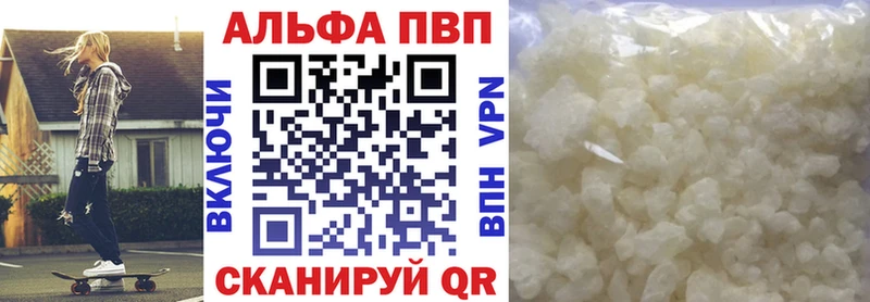 Где купить Катайск A PVP МЕТАМФЕТАМИН COCAIN Меф мяу мяу
