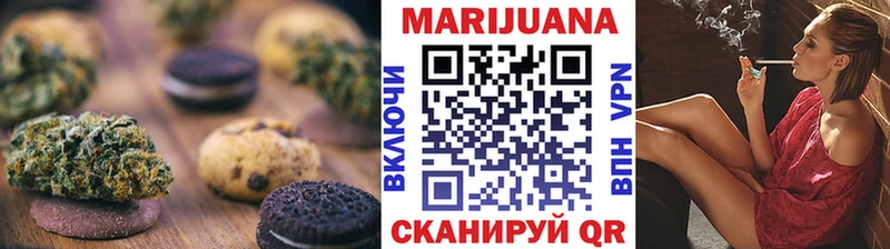 цена   Катайск  кракен как войти  Cannafood марихуана 