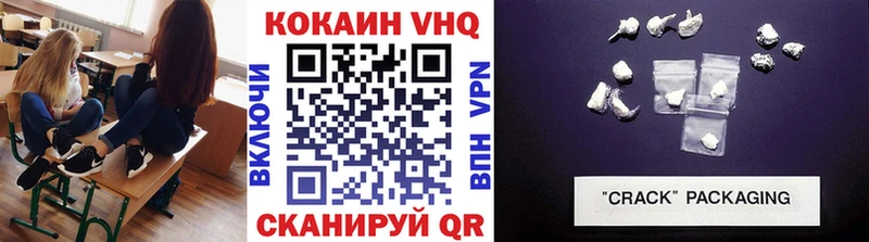 Cocaine Колумбийский Катайск