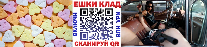 ЭКСТАЗИ Дубай  Катайск 
