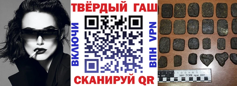 наркотики  Катайск  ГАШИШ Premium 