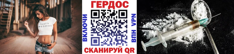 ГЕРОИН герыч  нарко площадка клад  Катайск 