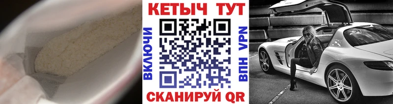 Кетамин ketamine  закладки  Катайск 