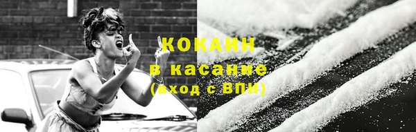 бутират Абаза