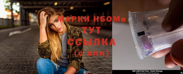 стафф Алексеевка