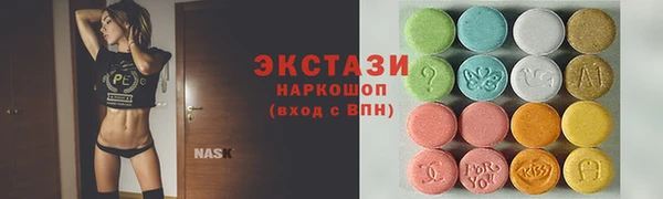 стафф Алексеевка