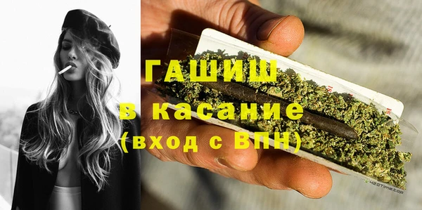 стафф Алексеевка