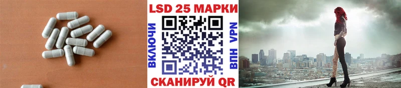 Лсд 25 экстази ecstasy  Катайск 