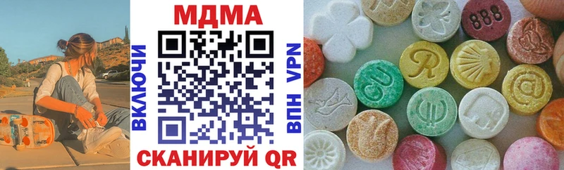 МДМА Molly  Катайск 