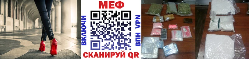 купить закладку KRAKEN зеркало МЯУ-МЯУ 4 MMC Катайск