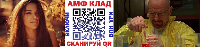 дарнет шоп Катайск МЕТАМФЕТАМИН кристалл