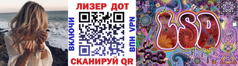 Марки 25I-NBOMe 1,8мг  наркота  Катайск 