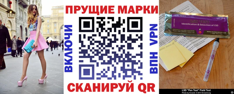 Наркотические марки 1,8мг Катайск
