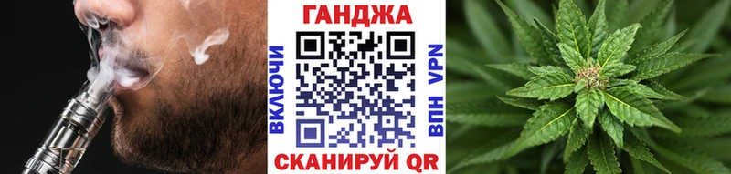 закладка  Катайск  Конопля индика 